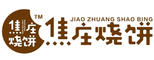 焦莊燒餅|牛肉湯|燴牛肉加盟-山東欲珍饈餐飲管理有限公司