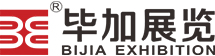 展覽設(shè)計(jì)公司_廣州展覽公司_廣州展臺設(shè)計(jì)搭建展會(huì)裝修_畢加展覽官網(wǎng)