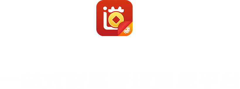 【有道財富官網(wǎng)】嘉銀科技旗下一站式財富信息管理平臺，投資理財就選有道財富。