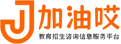 加油哎-教育招生咨詢信息服務平臺