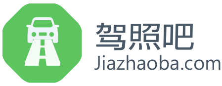 駕校報(bào)名-駕校學(xué)車價(jià)格-2025駕校排行榜 - 駕校網(wǎng)