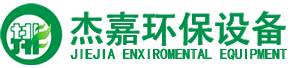 壓濾機-洗沙-帶式-污泥脫水-污泥-隔膜-全自動壓濾機-杰嘉環(huán)保