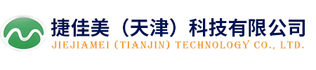 捷佳美（天津）科技有限公司,天津烤漆廠|天津烤漆加工