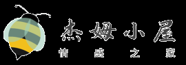 杰姆小屋-情感故事|情感日記|情感文章|情感語錄|情感小說|愛情文章 www.jiemu5.com