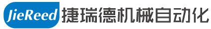 江蘇精密機械加工|江蘇機械加工|自動化精密零件加工-捷瑞德機械自動化