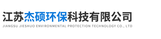高壓吸風(fēng)送風(fēng)機-旋渦-高壓漩渦氣泵生產(chǎn)廠家-首頁|江蘇杰碩環(huán)保科技有限公司