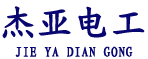河北杰亞電工 高壓交聯設備|交聯機組|三層共擠機頭,懸垂控制器,交聯電纜生產設備|干法交聯電纜生產線|橡套生產線|三層共擠橡套生產線|橡套連續硫化生產線