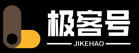 極客號 - 極客們的極客世界