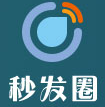 秒發圈 - 微信定時發朋友圈、分組群發、定時群發、自動群發、多微信同步發、輪流發、隔天發