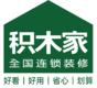 百城連鎖大品牌，一年裝修一萬家