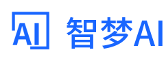 智夢AI中文版，AI生成代碼，AI小說---智夢AI