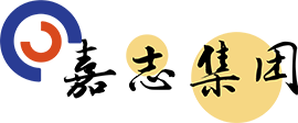 嘉志集團
