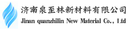 水泥助磨劑_山東水泥助磨劑_濟南水泥助磨劑_濟南泉至林新材料有限公司