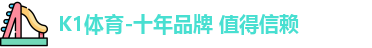 濟(jì)南宇安電子有限公司