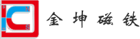 東莞金坤新材料股份有限公司