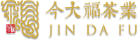 今大福茶業_傳承和弘揚中華傳統普洱茶文化，致力于提升普洱茶品質和制作水平