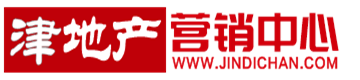 津地產營銷中心|天津置業新平臺【津地產官網】