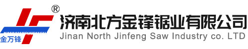 鋸床-帶鋸床-立式帶鋸床-臥式鋸床廠家-濟南北方金鋒鋸業有限公司