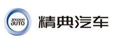 四川精典汽車服務連鎖股份有限公司官網(wǎng)_精典汽車_汽車美容_精典汽車_品質(zhì)二手車_汽車金融