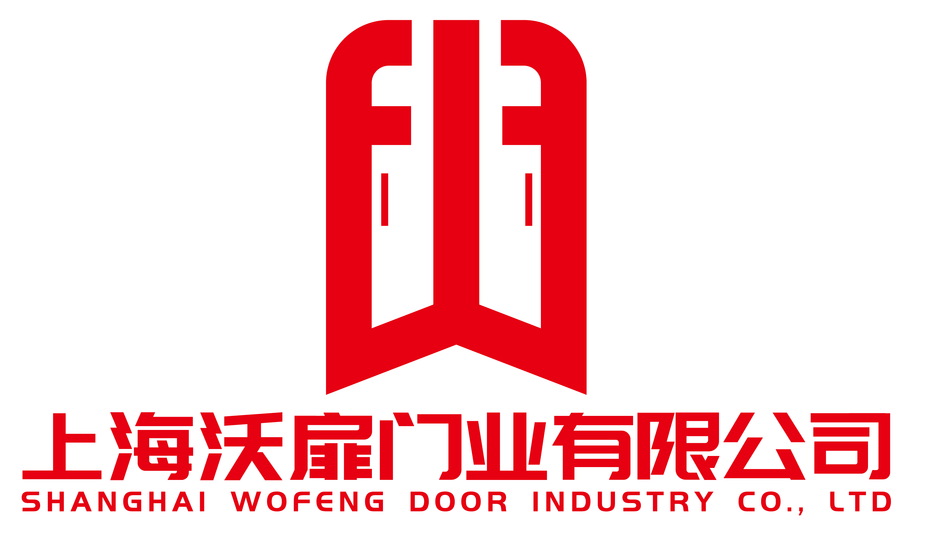 上海沃扉門業(yè)有限公司，優(yōu)質(zhì)售后與售前是您不錯(cuò)的選擇。