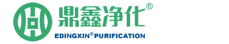 青島凈化工程公司_凈化車間_潔凈室_P級實驗室-青島鼎鑫凈化工程公司