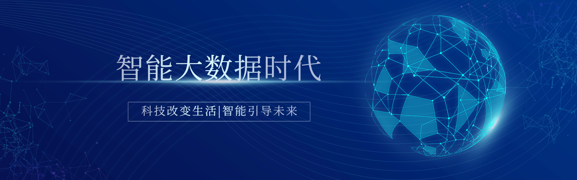 溫州京六府