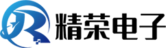 精榮電子
