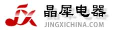 鋁殼電阻_制動電阻_負載箱_不銹鋼電阻_上海晶犀電器有限公司