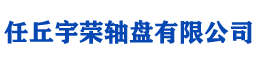 電纜盤_電纜軸盤_電纜軸盤生產廠