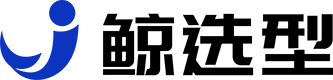 鯨選型 - 中立客觀的企業(yè)軟件采購(gòu)和選型推薦平臺(tái)