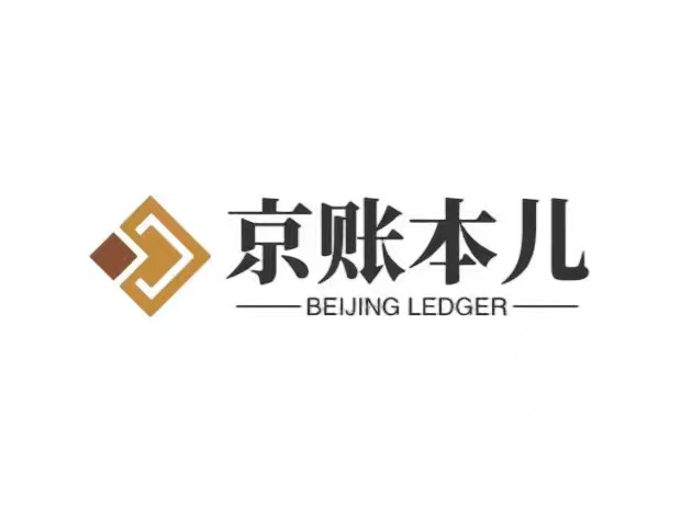 (自適應手機版)響應式代理記賬財政咨詢服務類pbootcms網站模板 html5財務會計類網站源碼下載