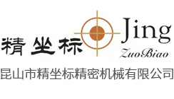 三坐標，三坐標儀，三坐標廠家-精坐標精密機械有限公司