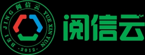 閱信云|互聯網云通信生態服務商