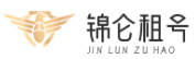 錦侖租號網(wǎng)-蛋仔派對攻略-手游專區(qū)-租號平臺-王者租號-租號玩