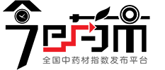 今日藥市網_中藥材指數發布平臺_中藥材信息門戶