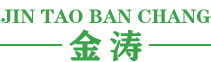 方鶴板材-七彩綠佳板材-聚財樹板材_文安縣金濤板廠