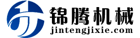 鄭州錦騰機械設備有限公司