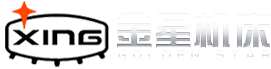 數(shù)控車(chē)床-立式加工中心-多功能機(jī)床-小型車(chē)床-山東臨沂金星機(jī)床有限公司