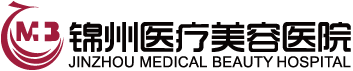 錦州錦美整形_錦州醫療美容醫院[官方網站]