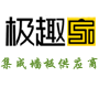 集成墻板_四川成都環(huán)保集成墻面批發(fā)直銷價(jià)格廠家-極趣家