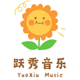 武漢學吉他-鋼琴-古箏-培訓教學 躍秀音樂
