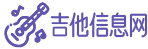 吉他彈唱視頻網(wǎng)-零基礎(chǔ)吉他入門教程,吉他彈唱,免費(fèi)教學(xué)視頻,指彈吉他,新手吉他曲目-吉他信息網(wǎng)