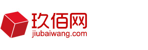 玖佰網|南京玖佰網|讓技術不再成為障礙|幫您實現您要的互聯網+