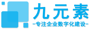 重慶九元素科技有限公司