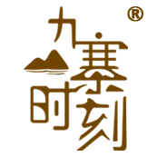 四川九寨時刻文化創(chuàng)意有限公司