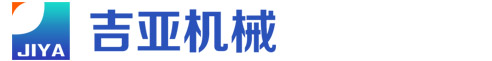 唐山吉亞機械設備有限公司