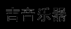 長安吉音樂器商行--河北政府采購網商城入駐