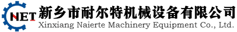 振動篩分機廠家-新鄉市耐爾特機械設備有限公司