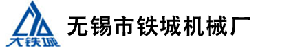 機座焊接_焊接機座加工_機座自動焊接_無錫市鐵城機械廠