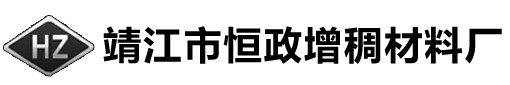 氰酸鈉-氰酸鉀-鄰硝基苯甲酸-靖江市恒政增稠材料廠